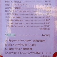 五粮液DiningTOKYO - 
