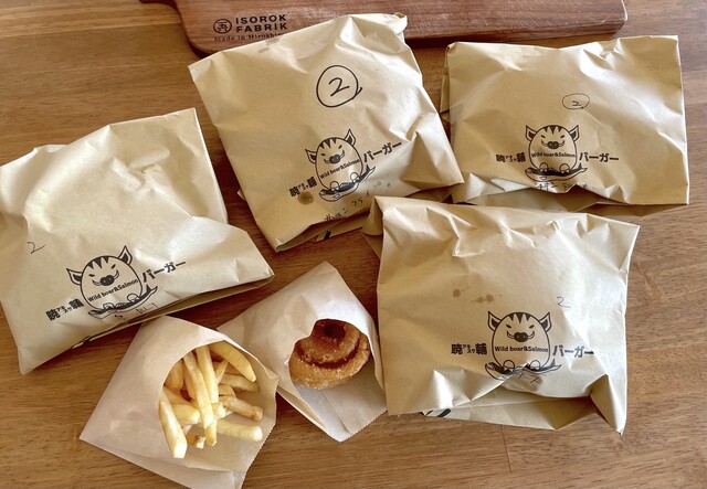 暁輔バーガー - 宮内串戸/ハンバーガー | 食べログ