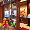 アンパンマン＆ペコズキッチン 神戸アンパンマンこどもミュージアム＆モール