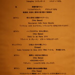 RISTORANTE IL NODO - 