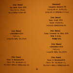 RISTORANTE IL NODO - 