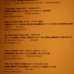 RISTORANTE IL NODO - 