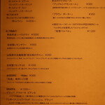 RISTORANTE IL NODO - 