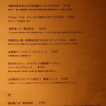 RISTORANTE IL NODO - 