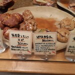 パリアッシュ - 