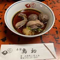 本家鳥初 - 