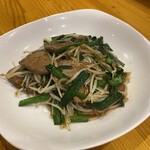 王さんの餃子 - 二番人気の「レバニラ炒め」！