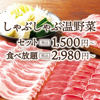 渋谷で人気のしゃぶしゃぶ ランキングtop18 食べログ