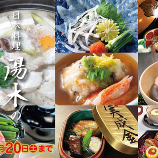 接待 会食にぴったり 大阪でおすすめのグルメ情報をご紹介 食べログ