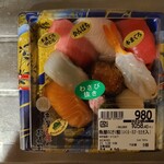イオン - 魚屋のにぎり鮨(いくら・えび・たたき入)1,058円