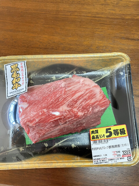 料理的照片 Ropia 食べログ 繁體中文