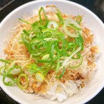 Mountain wasabi rice