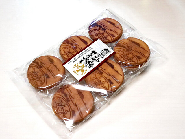 世界のコイン館 観音寺 その他 食べログ