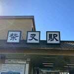 川甚 - 