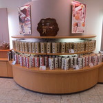 大好きなんです三方六～～