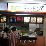 ミョンドンヤ - フジグラン重信の店舗内にあります。♪