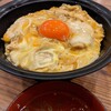 鶏味座 京橋エドグラン店