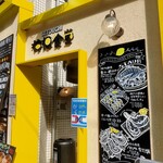 牡蠣と檸檬 SETOUCHI檸檬食堂 - 