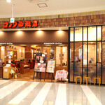 Komeda Kohi Ten - 