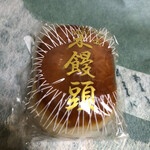 Wagashi Aoyagi - 