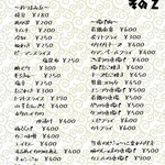 Itoshima Yakitori Shougun - 