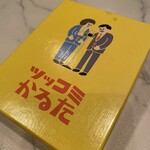 天満カラオケサケバー - 話題のカードゲーム