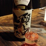 旅篭 - 醸し人九平次 850円