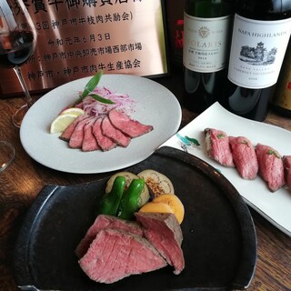 神戸牛ステーキ 寅松_1