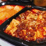 中国料理 板屋飯店 - 