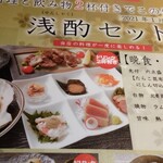 炭焼炉ばた くし路 - 