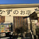 クック・チャム - 