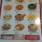 インド・エスニック料理＆バー　ダナパニ 宮原店 - ランチメニュー