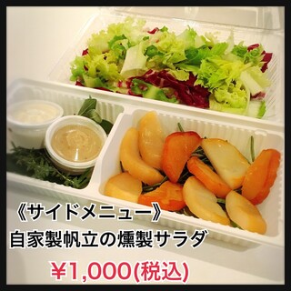 春日井市でおすすめの美味しいフレンチ フランス料理 をご紹介 食べログ