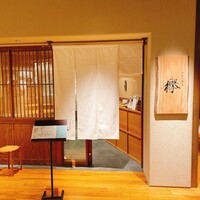 手打ち蕎麦 欅 - 外観