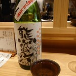 お料理 山乃口 - 