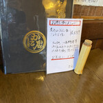 煮込みうどん かに屋 - 内観２