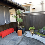 煮込みうどん かに屋 - 外観３