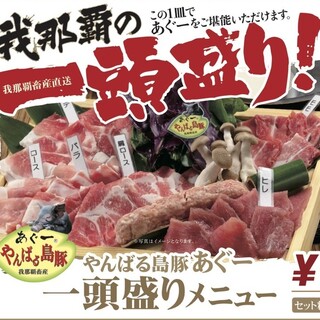 旭橋駅でおすすめの美味しい居酒屋をご紹介 食べログ 旭橋駅でおすすめの美味しい居酒屋をご紹介 食べログ