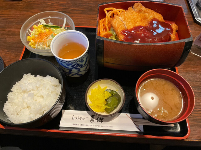 レストラン東郷 豊田店 豊田市 洋食 食べログ