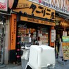 インド定食ターリー屋 神田西口店