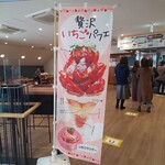 からこカフェ - 