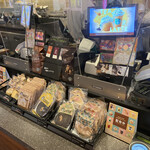 スターバックスコーヒー - 