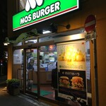 MOS BURGER - (外観)外観①