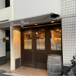 パッソ・ア・パッソ - 