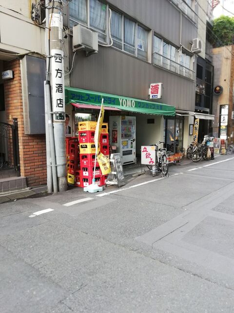 四方酒店 よもさけてん 浅草 東武 都営 メトロ 立ち飲み居酒屋 バー 食べログ 四方酒店 よもさけてん 浅草 東武 都営 メトロ 立ち飲み居酒屋 バー 食べログ