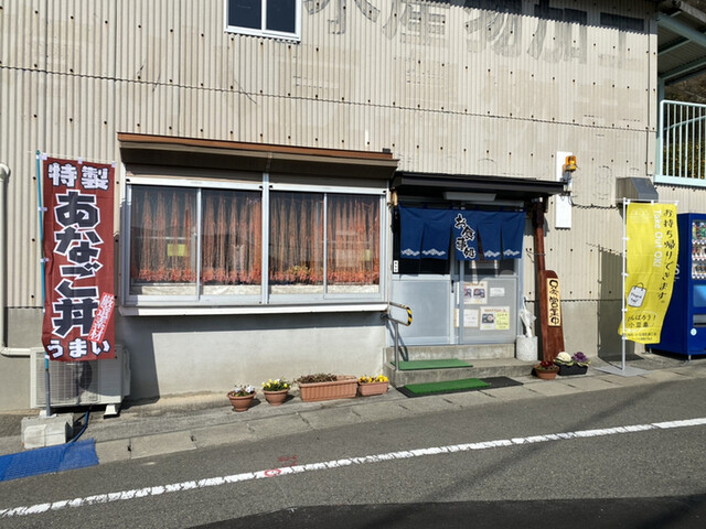 食事処うめもと 小豆島町その他 定食 食堂 食べログ 食事処うめもと 小豆島町その他 定食 食堂 食べログ