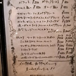 カッチャトーレ - 