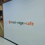 Musi-vege+cafe - 