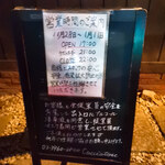 カッチャトーレ - 