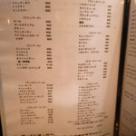 カッチャトーレ - 